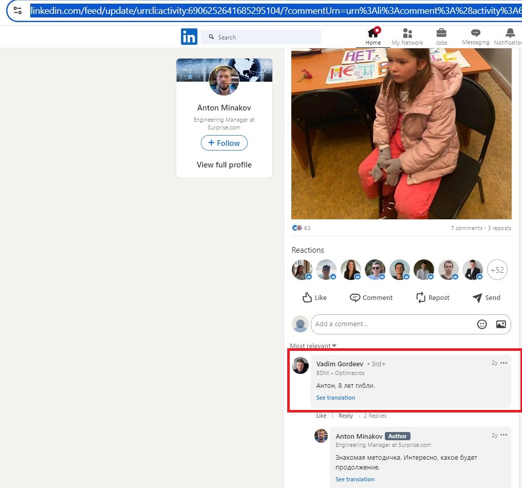Gordeev_Vadim_001__SoR_024__-Linkedin.jpg